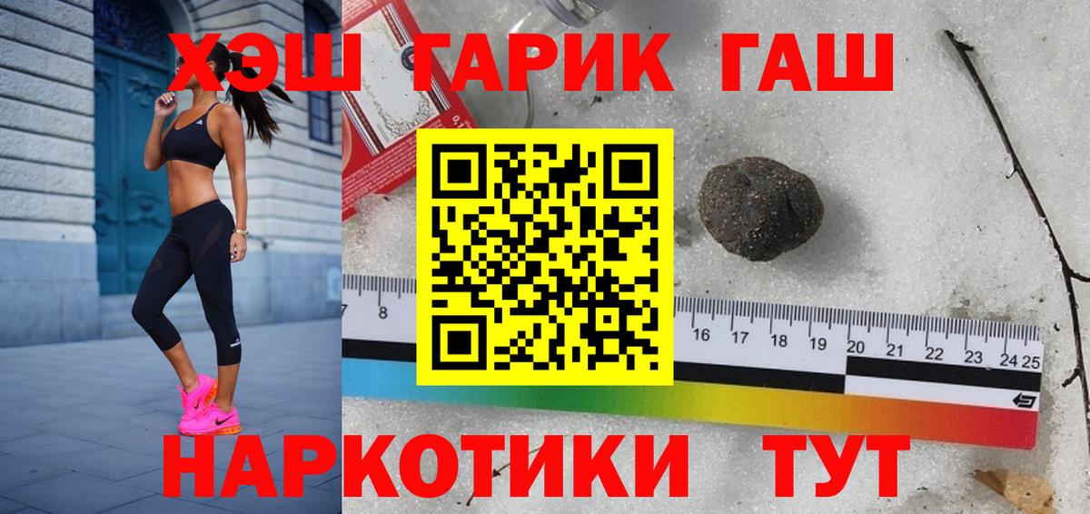 Гашиш Изолятор  Вход с VPN  Батайск  Гашиш Premium 