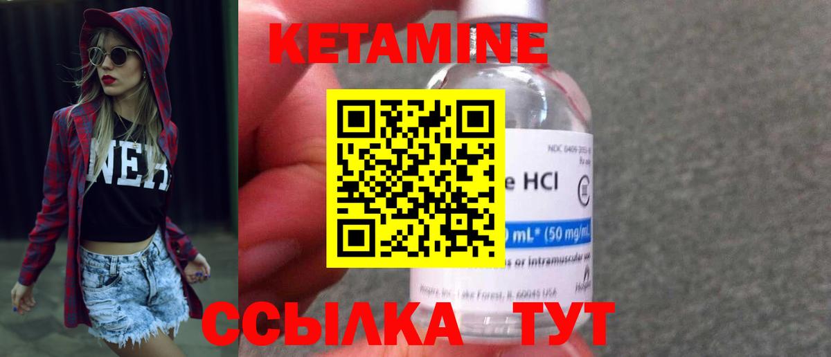 Батайск  мега ссылки  Вход с VPN  КЕТАМИН VHQ 