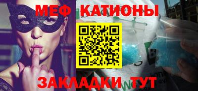 прущий лед Анжеро-Судженск