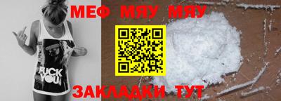 прущий лед Анжеро-Судженск