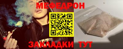 прущий лед Анжеро-Судженск