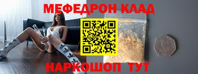 крисы Ангарск