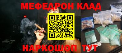 крисы Ангарск