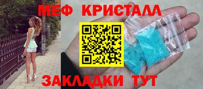 мефедрон мука Анапа