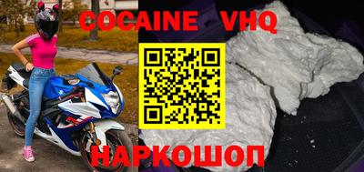 мефедрон мука Анапа