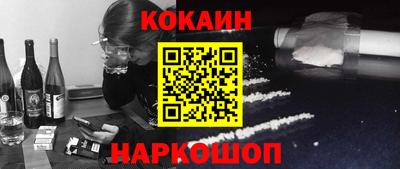 мефедрон мука Анапа