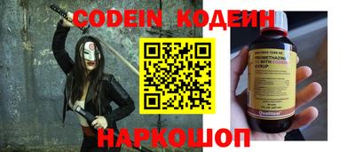 мефедрон мука Анапа