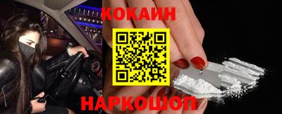 мефедрон мука Анапа