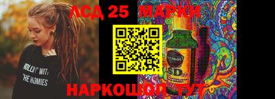 крисы Ангарск