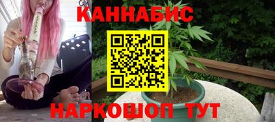 прущий лед Анжеро-Судженск