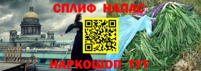 мефедрон мука Анапа