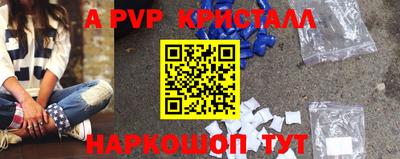 прущий лед Анжеро-Судженск