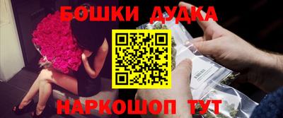крисы Ангарск