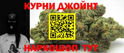 крисы Ангарск