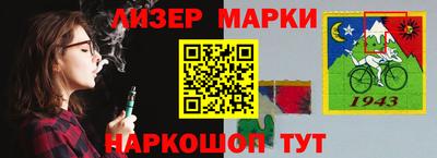 крисы Ангарск
