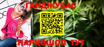 мефедрон мука Анапа