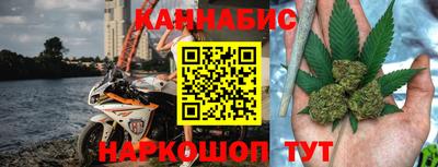прущий лед Анжеро-Судженск
