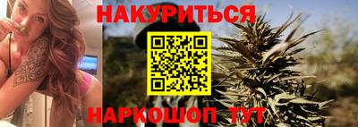крисы Ангарск