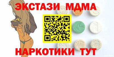 крисы Ангарск