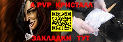 прущий лед Анжеро-Судженск