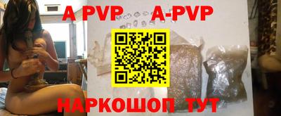 мефедрон мука Анапа