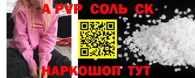 крисы Ангарск