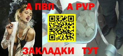 мефедрон мука Анапа