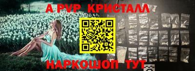 прущий лед Анжеро-Судженск