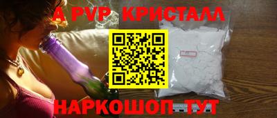 прущий лед Анжеро-Судженск
