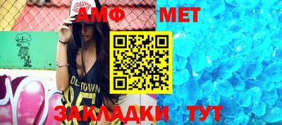 прущий лед Анжеро-Судженск