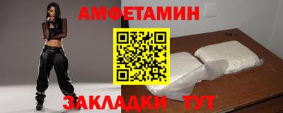 крисы Ангарск