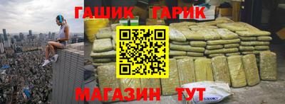 прущий лед Анжеро-Судженск