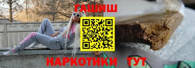 крисы Ангарск