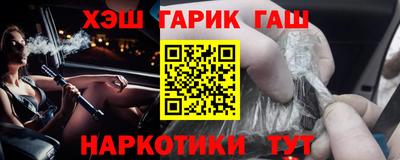 прущий лед Анжеро-Судженск