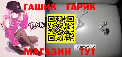 крисы Ангарск