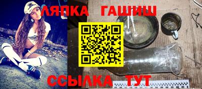 мефедрон мука Анапа
