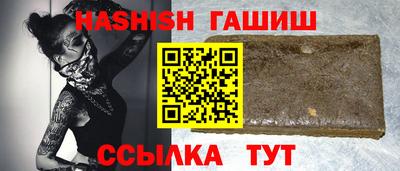 мефедрон мука Анапа