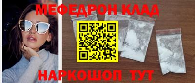 крисы Ангарск