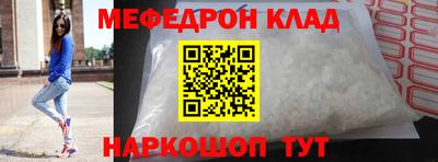 прущий лед Анжеро-Судженск