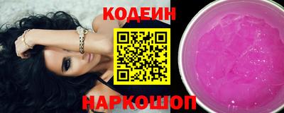 мефедрон мука Анапа