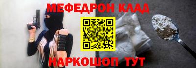 прущий лед Анжеро-Судженск