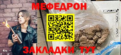 крисы Ангарск