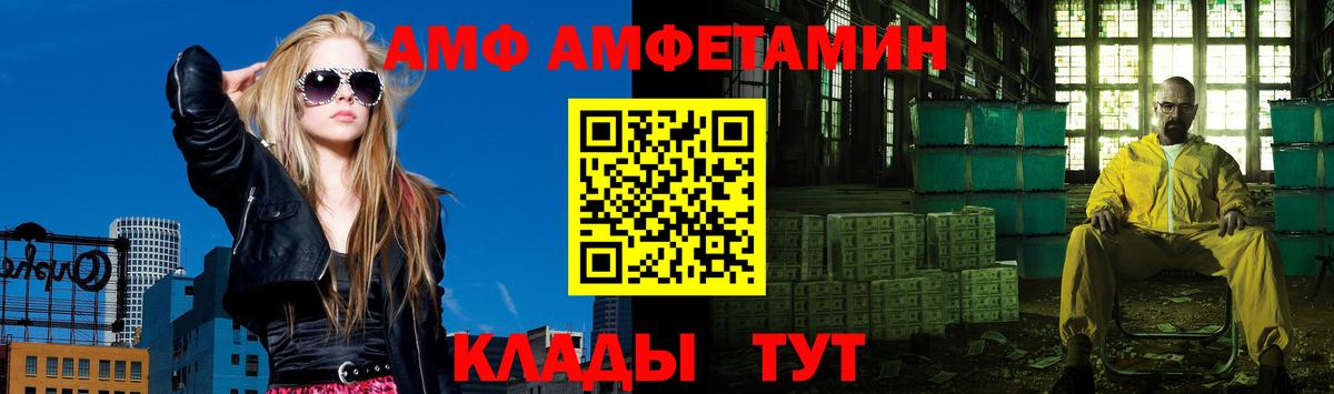 Метамфетамин мет  Вход с VPN  Первитин  Батайск 