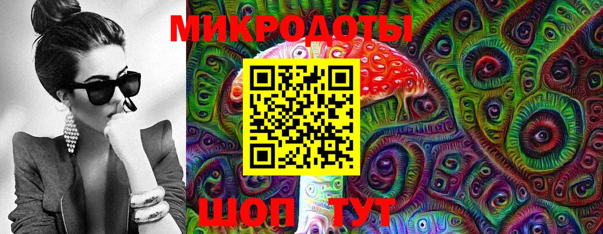 Галлюциногенные грибы MAGIC MUSHROOMS  Вход с VPN  Батайск 