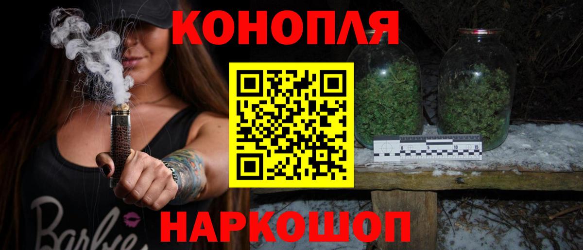 Батайск  Канабис THC 21%  Вход с VPN  МАРИХУАНА THC 21%  Канабис White Widow 